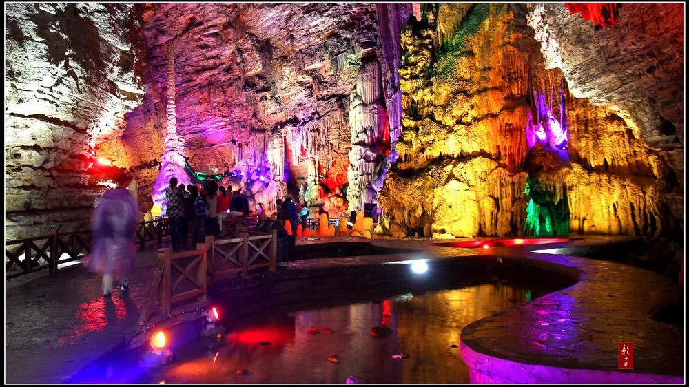 Yunyang Longgang — reference image