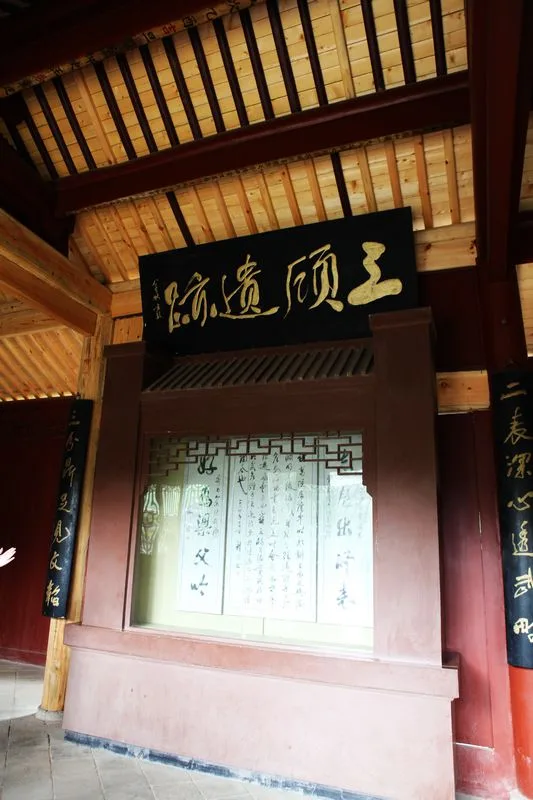 Longzhong Purba — imej rujukan