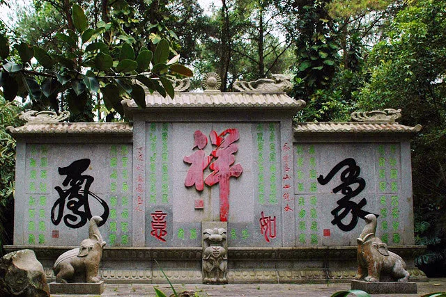 青秀山 — 参考画像