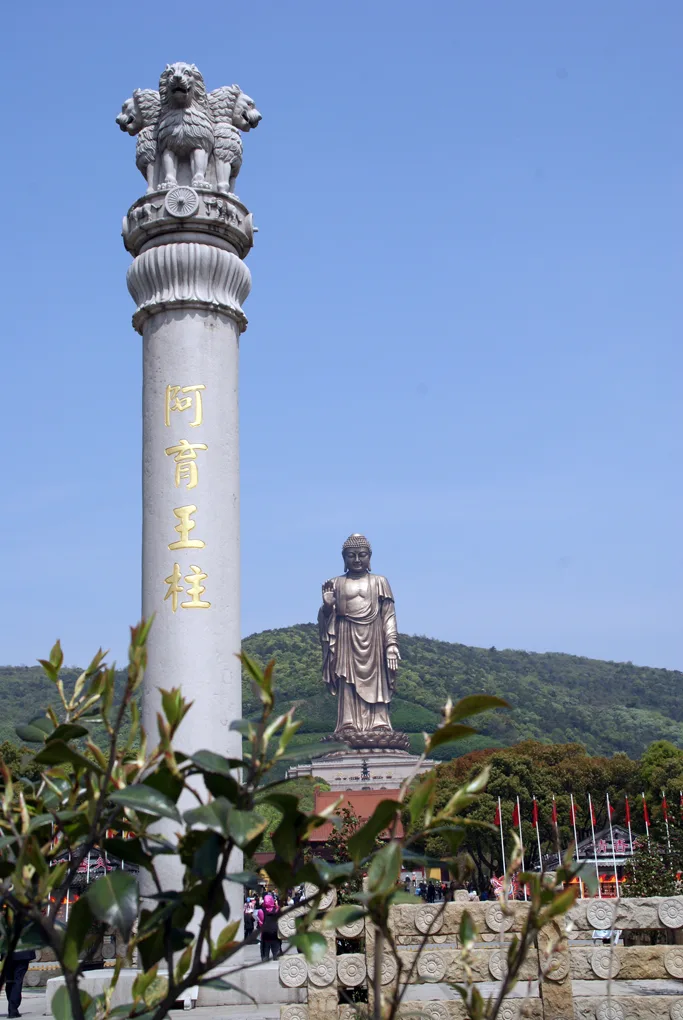 링산 — 참고 이미지