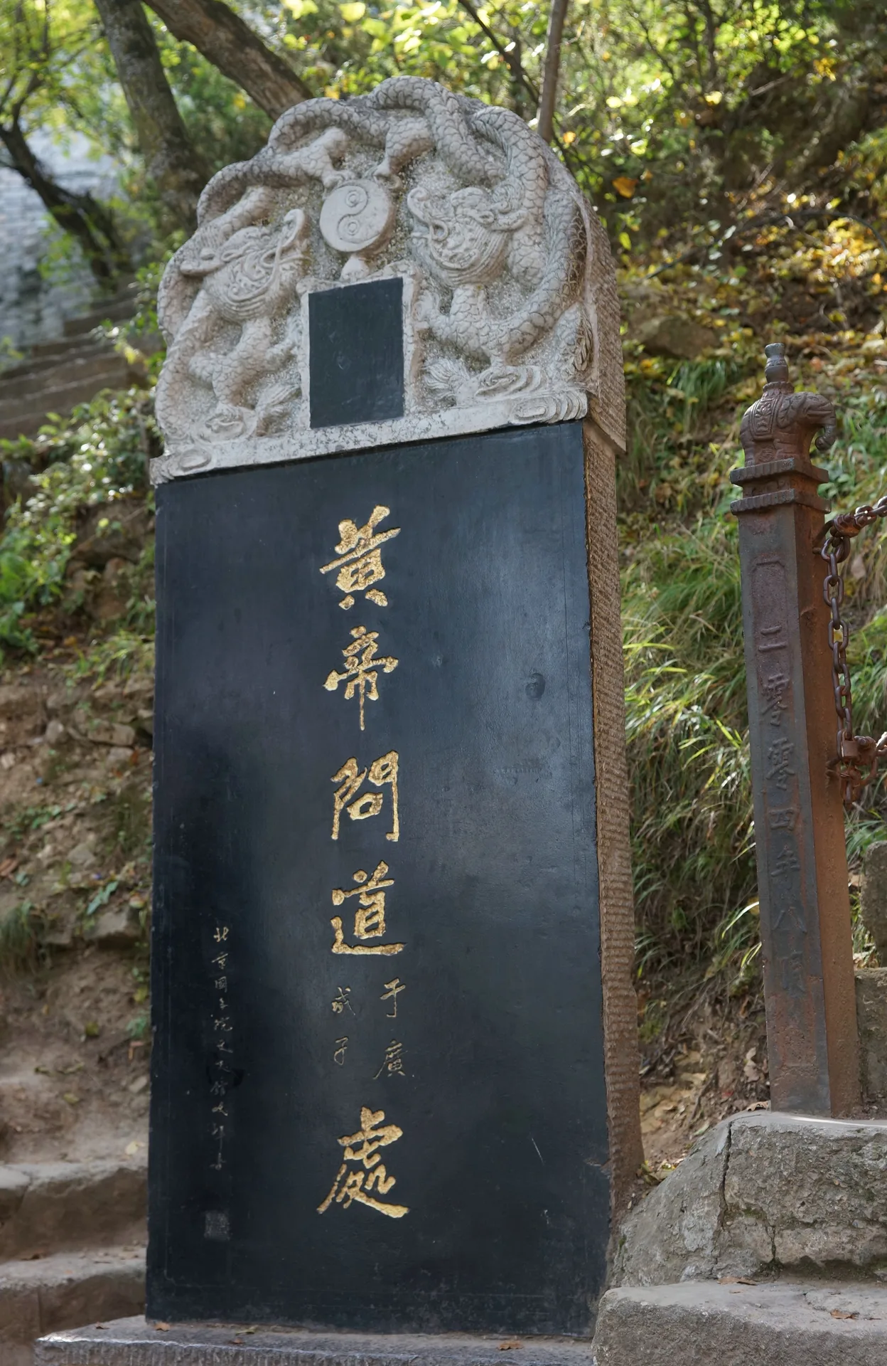 Núi Không Động — ảnh tham khảo