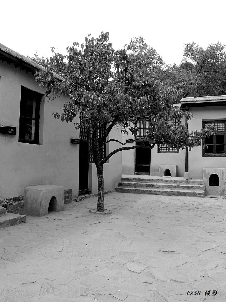 Xibaipo — reference image