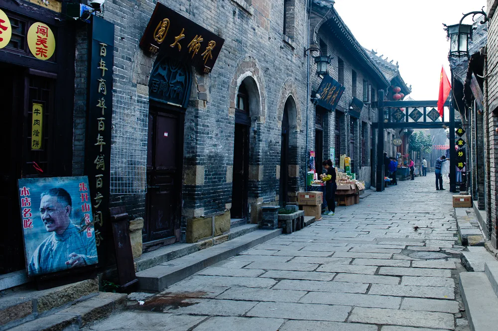 Antica città commerciale di Zhoucun — immagine di riferimento