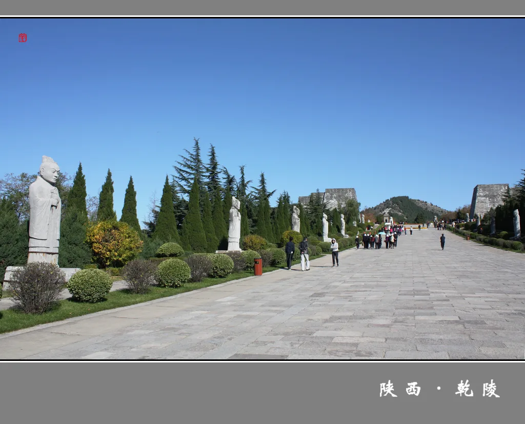 Mausolée Qianling — image de référence