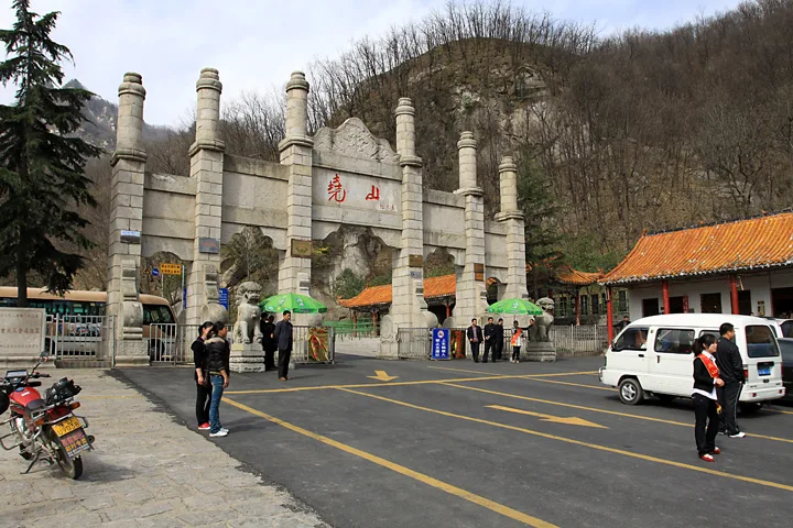 尧山（地点待图像核验）参考图片