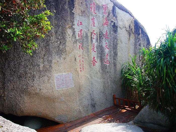 Daxiao Dongtian — immagine di riferimento