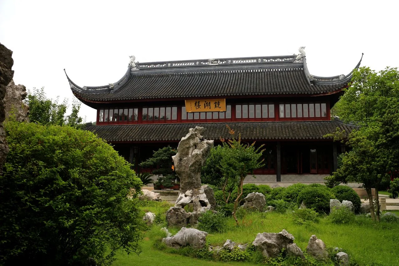Jardin Qiyuan, Dongshan, Taihu, Wuzhong — image de référence