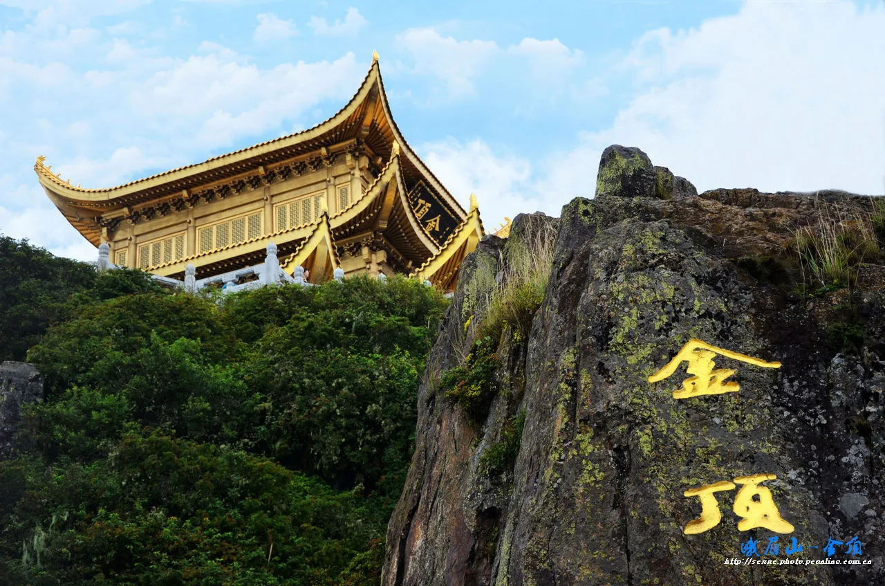Gunung Emei (Puncak Emas) — imej rujukan