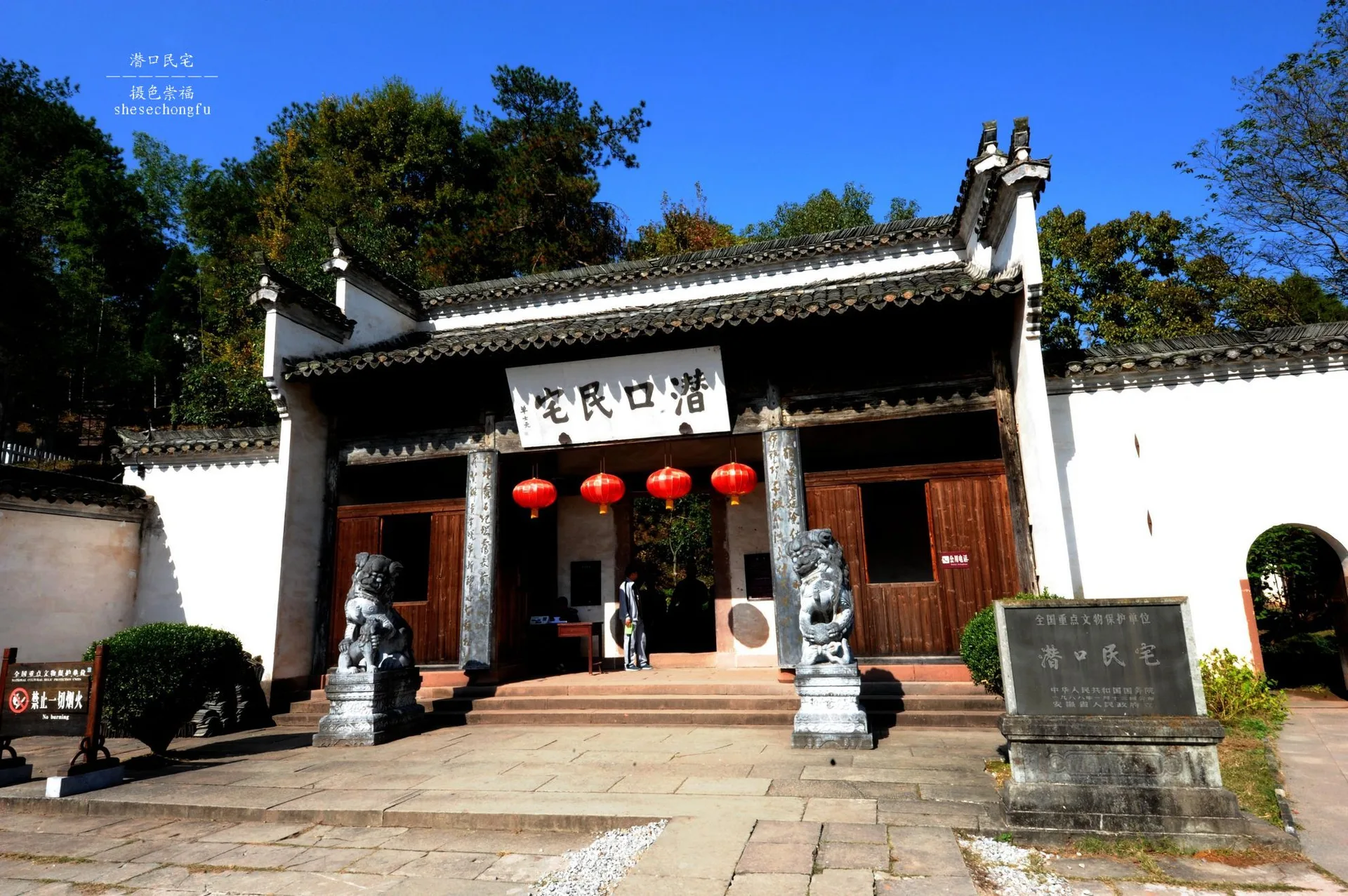 Abitazioni tradizionali di Qiankou — immagine di riferimento
