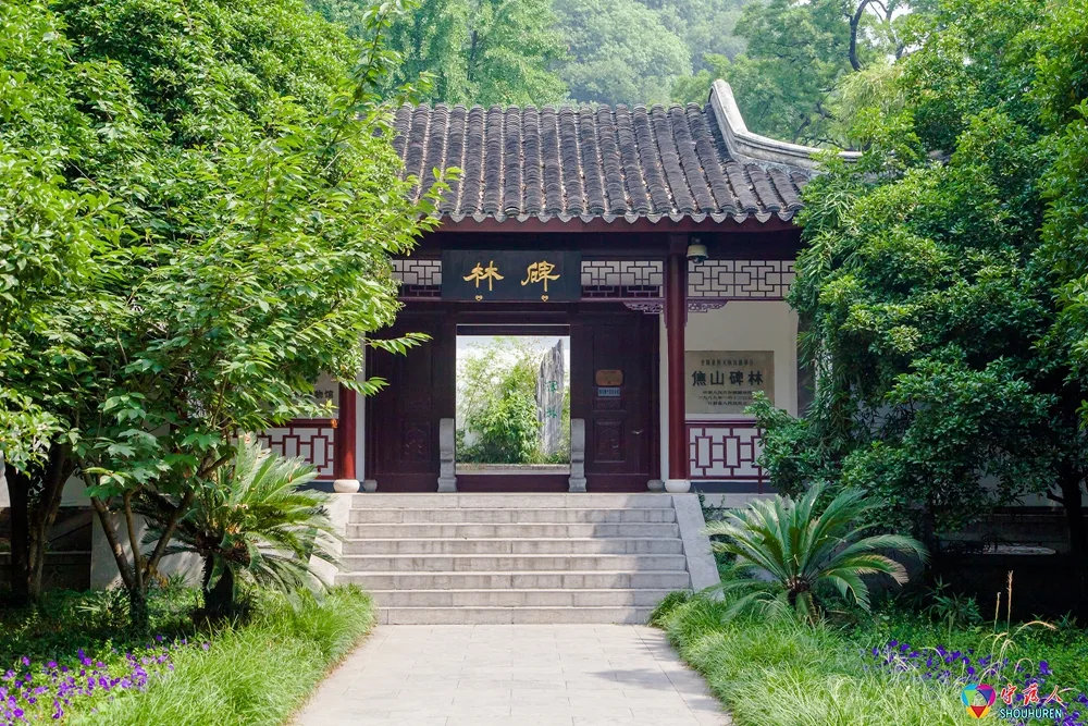 Jiaoshan — reference image