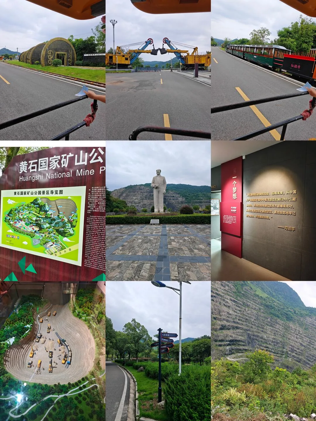 Parque Nacional Minero de Huangshi — imagen de referencia