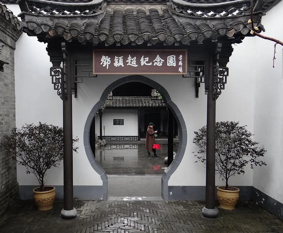Pays natal de Zhou Enlai — image de référence