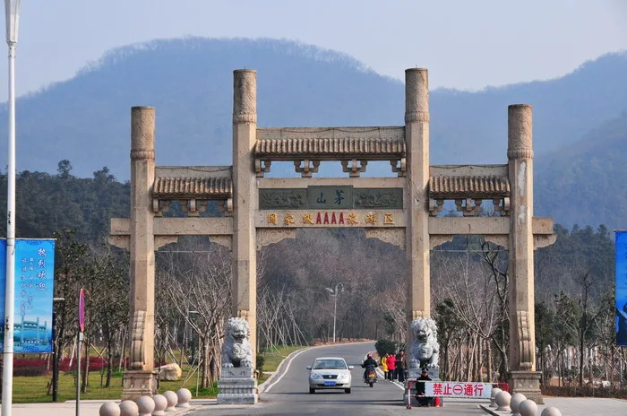 마오산 — 참고 이미지