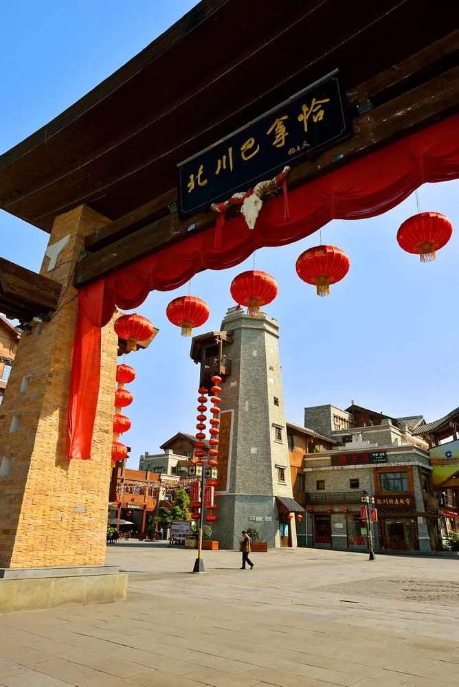 Città Qiang di Beichuan (area di Banaqia) — immagine di riferimento