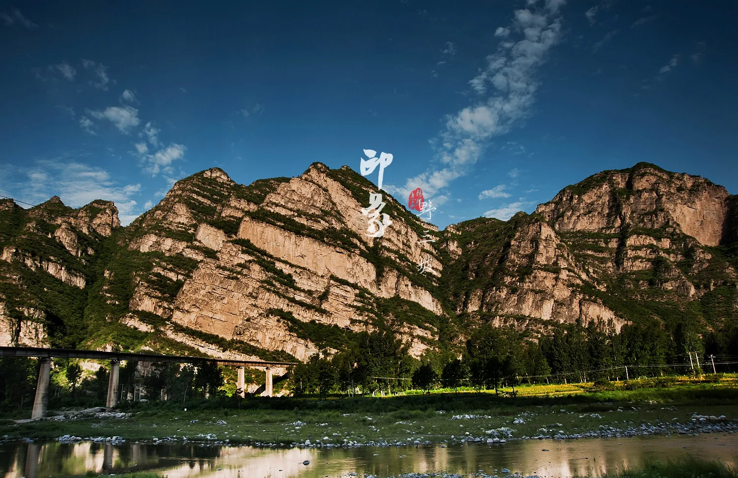 Yesanpo — reference image