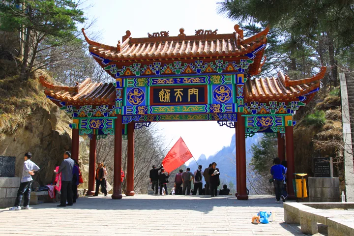 尧山（地点待图像核验）参考图片