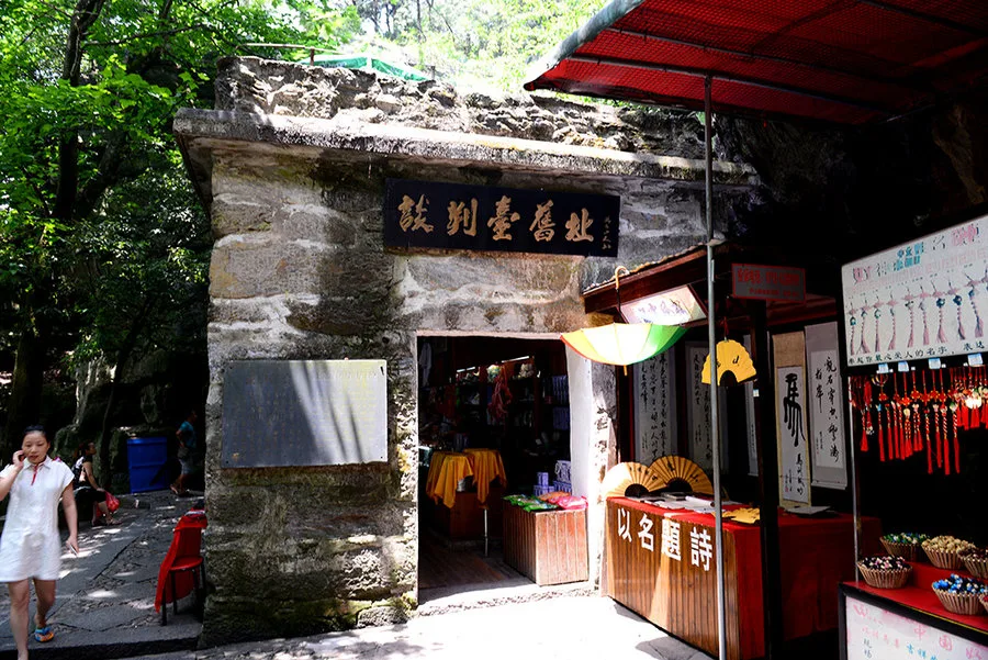 庐山含鄱口参考图片