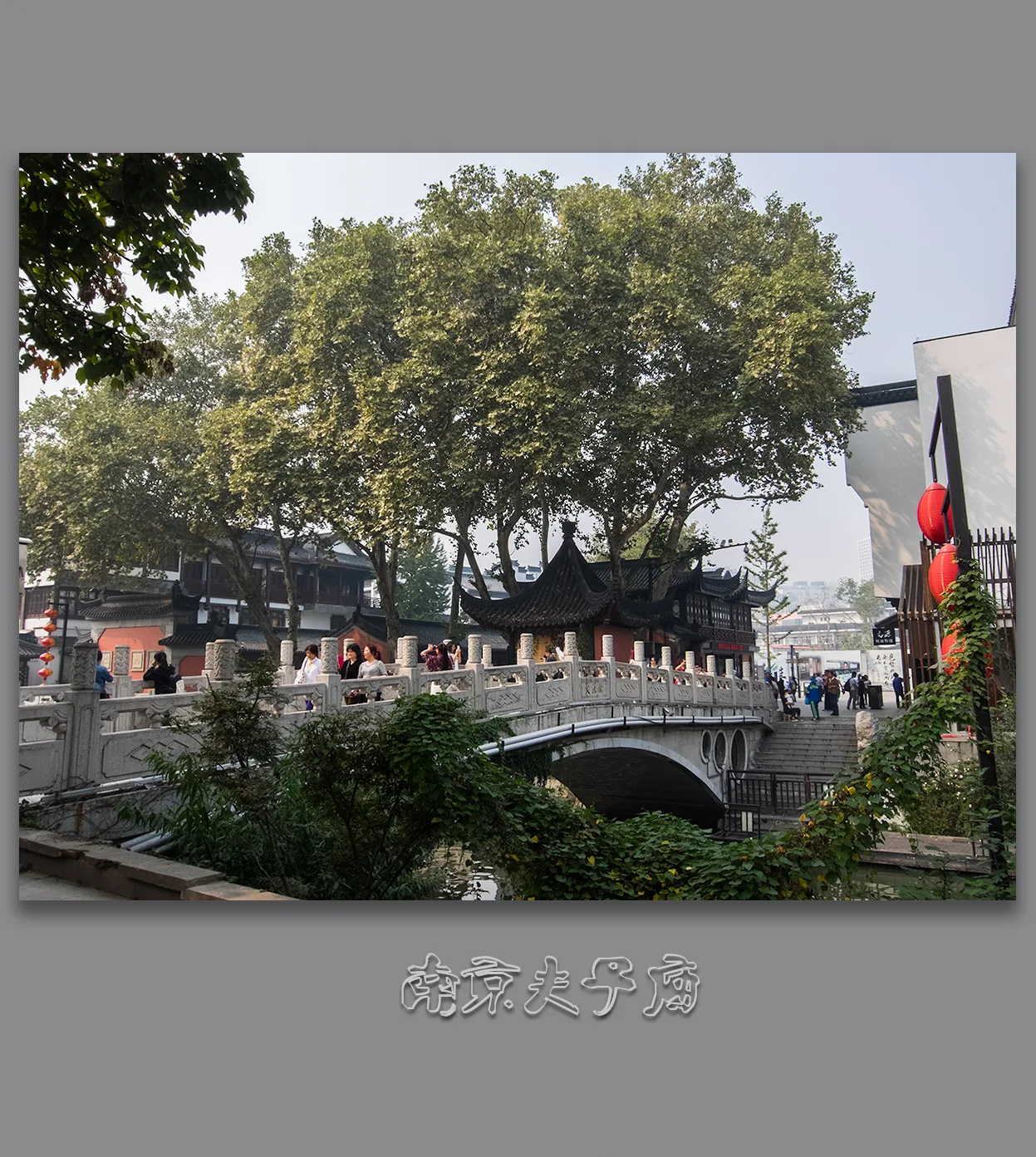 Zona panoramica del Tempio di Confucio e Qinhuai — immagine di riferimento