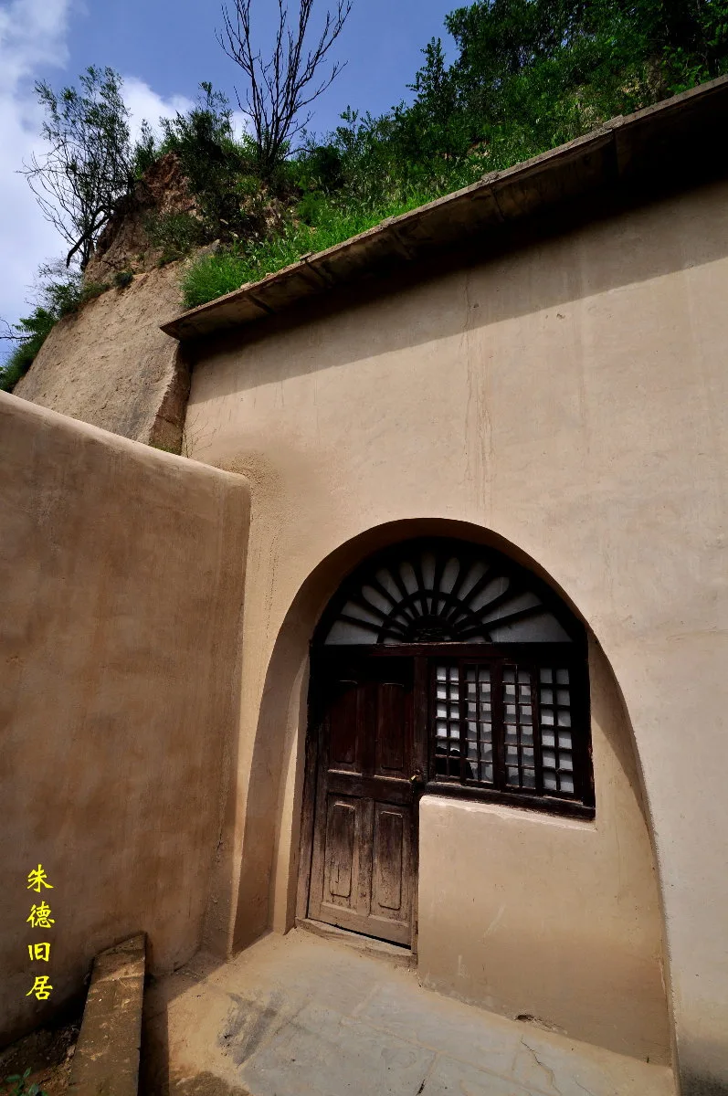 延安革命記念地・楊家嶺 — 参考画像