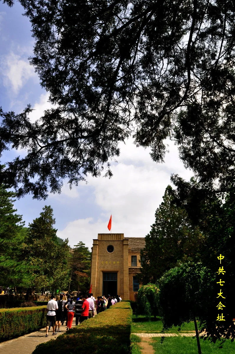 延安革命記念地・楊家嶺 — 参考画像