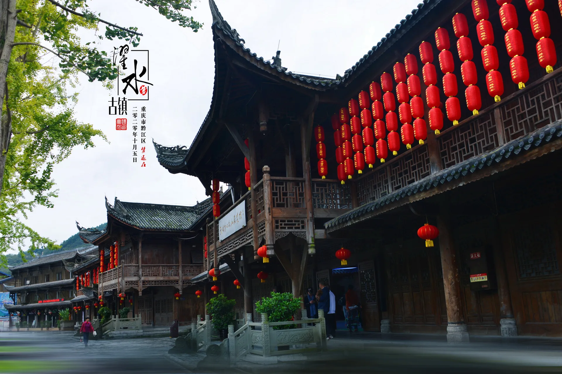 Ciudad antigua de Zhuoshui — imagen de referencia