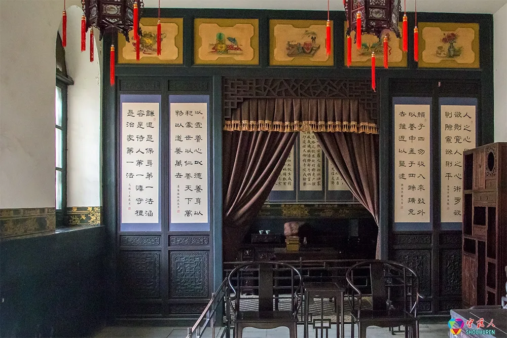 Qiao Family Courtyard — reference image
