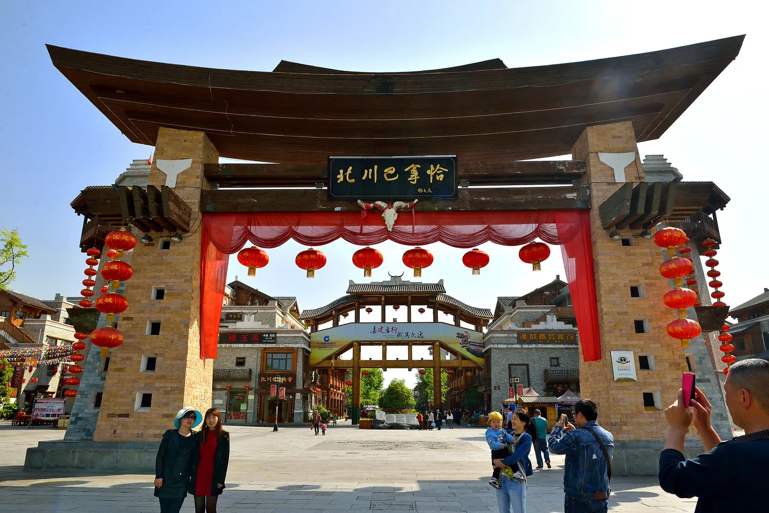 Città Qiang di Beichuan (area di Banaqia) — immagine di riferimento