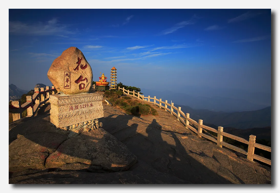 九华山风景区参考图片
