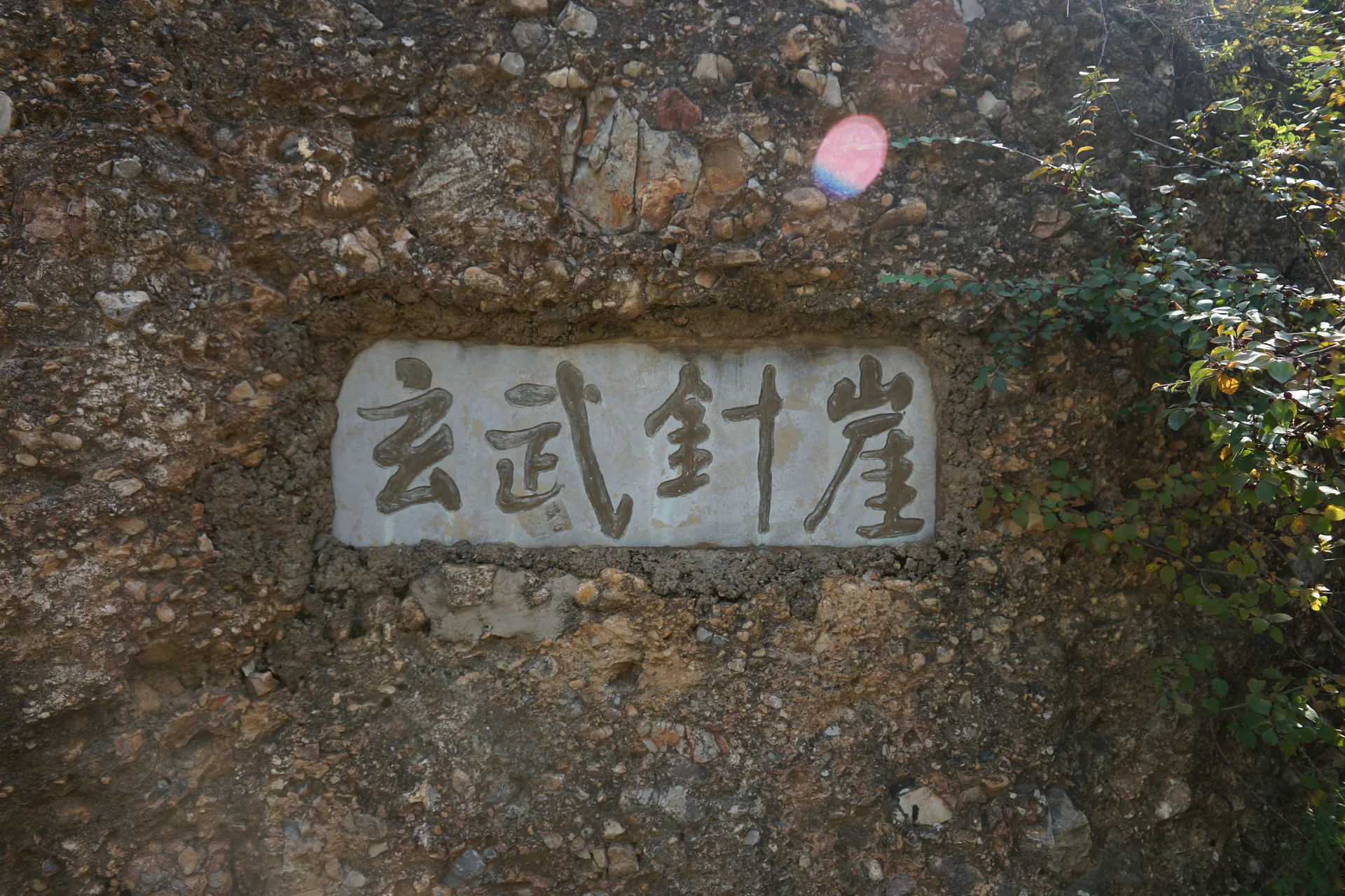 Núi Không Động — ảnh tham khảo