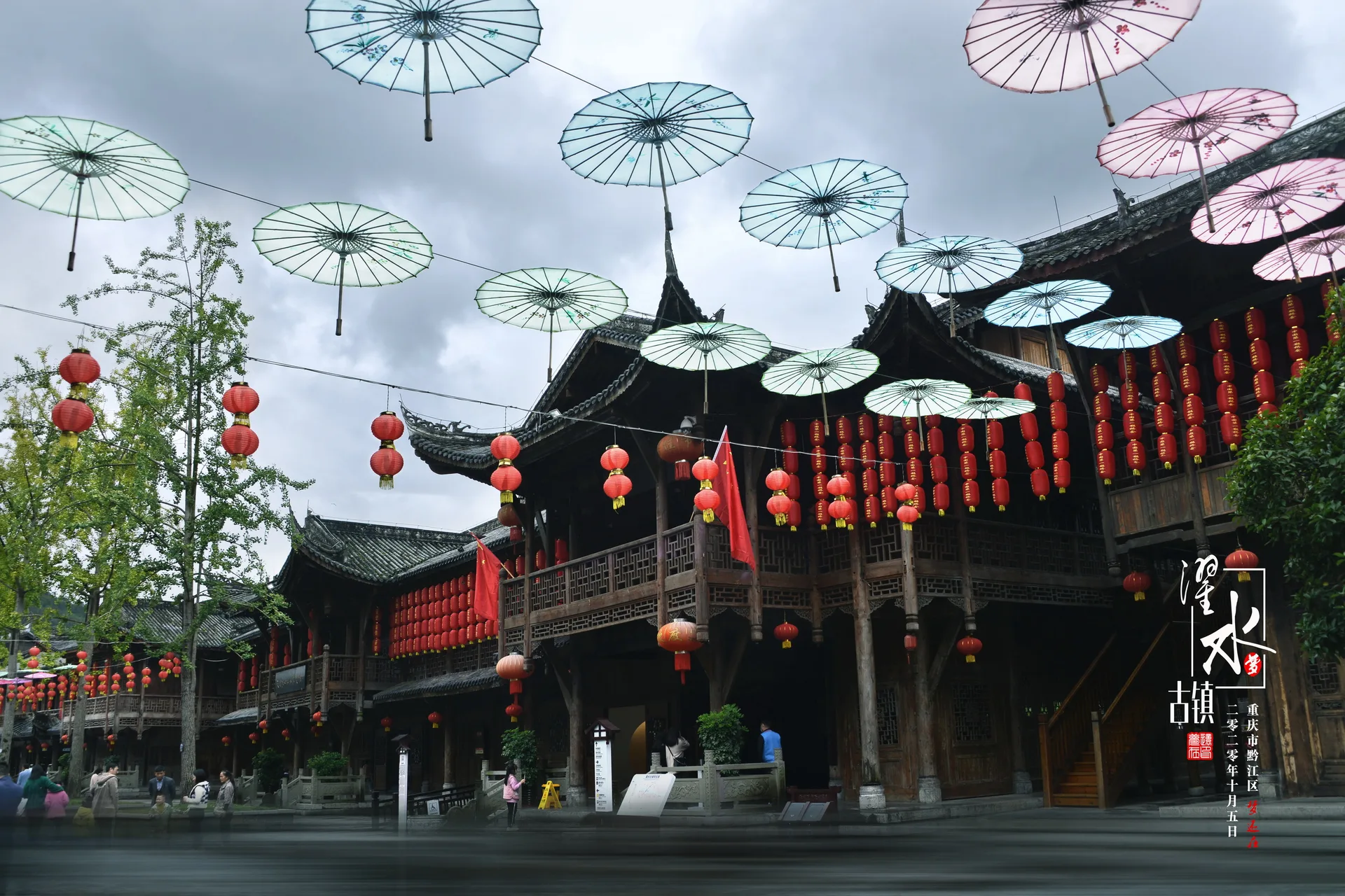 Ciudad antigua de Zhuoshui — imagen de referencia