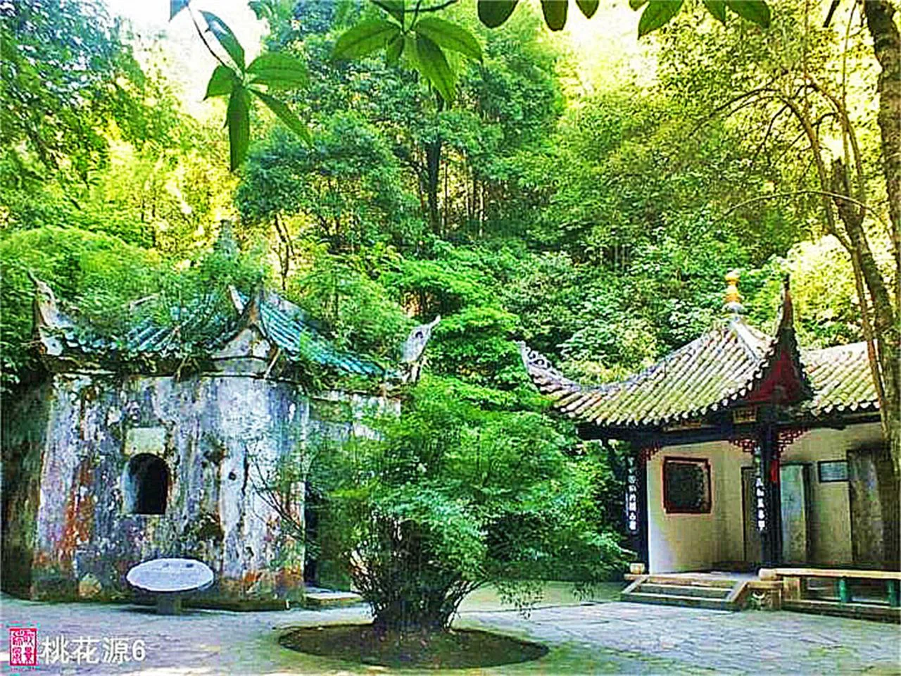 Taohuayuan, Changde — imej rujukan