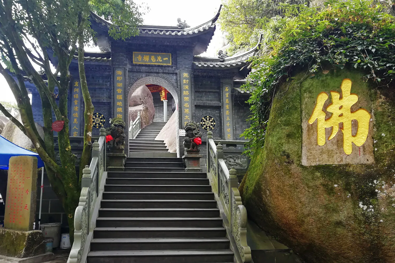 太姥山参考图片
