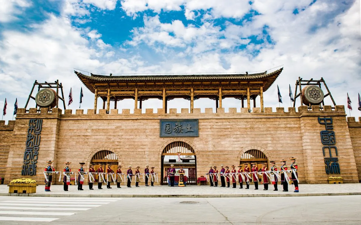Rainbow Tribe, Huzhu Tu Homeland Park — reference image