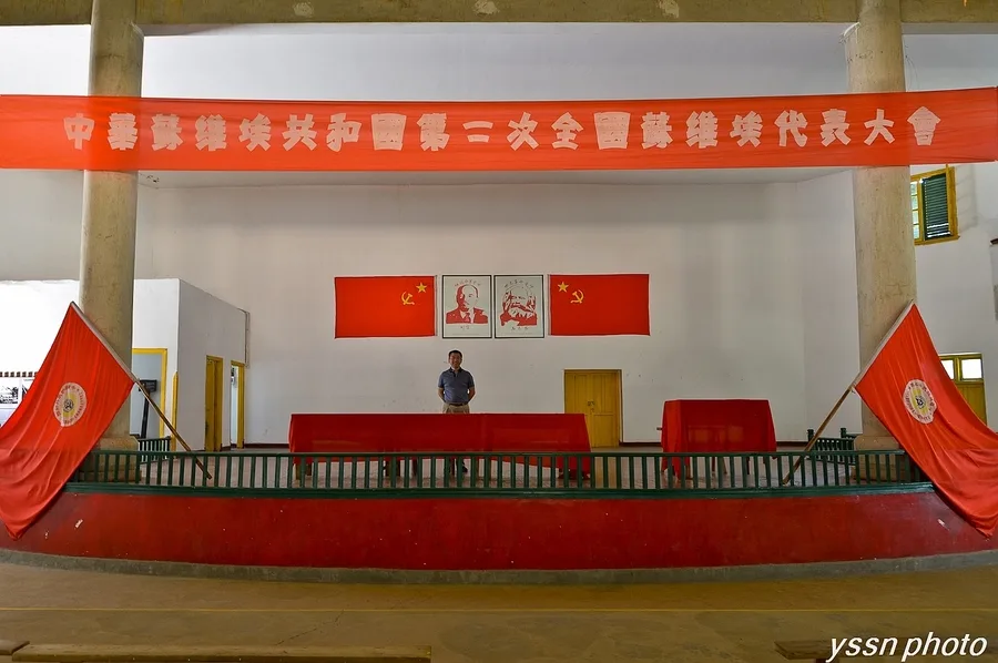 瑞金・共和国の揺籃 — 参考画像
