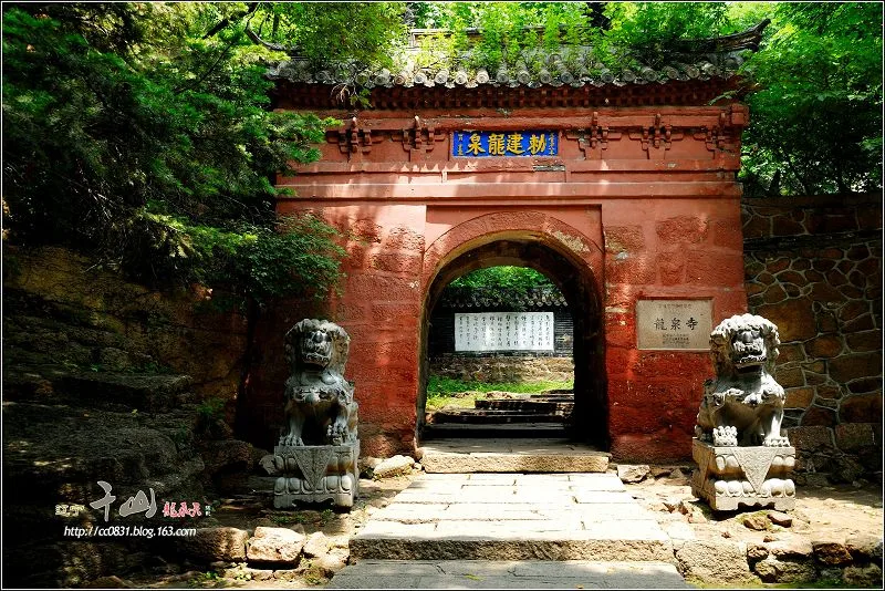 첸산 — 참고 이미지