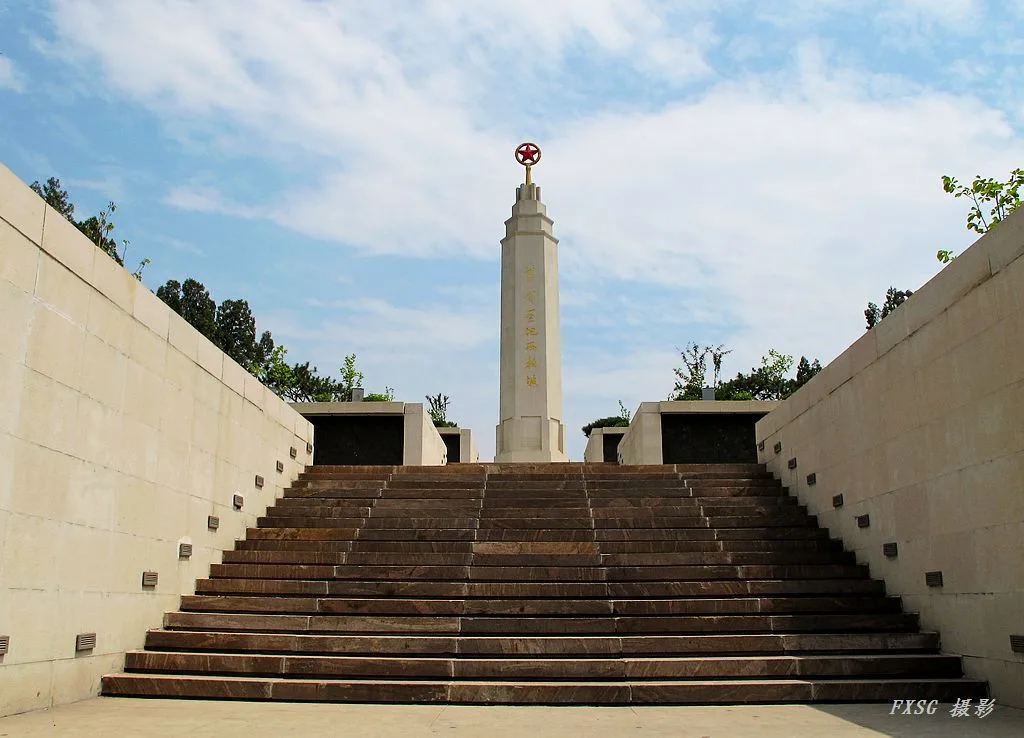 Xibaipo — reference image
