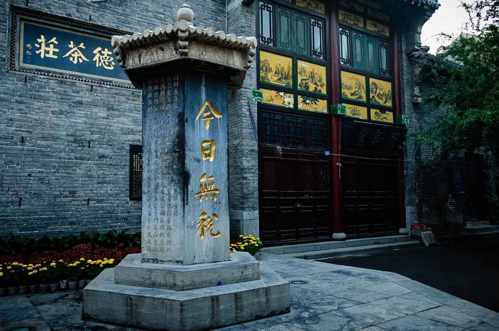 Antica città commerciale di Zhoucun — immagine di riferimento