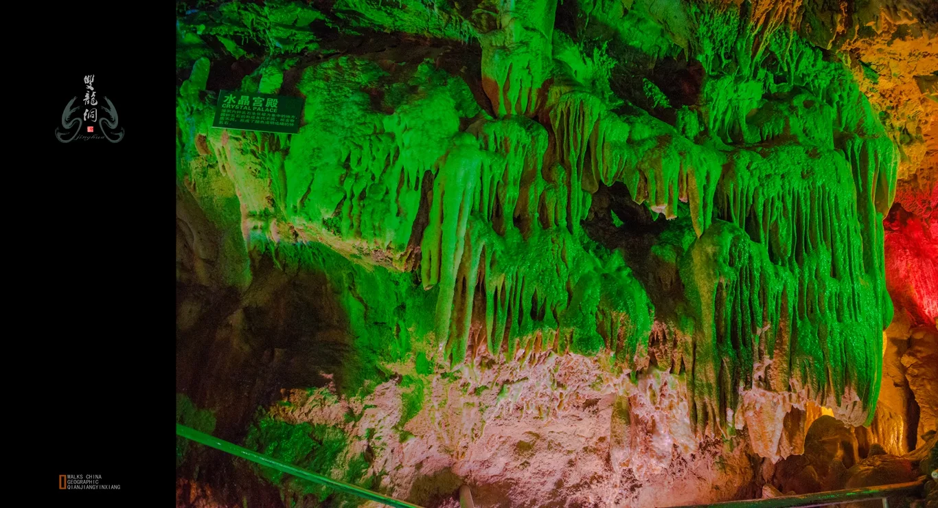 Gua Dua Naga, Jinhua — imej rujukan