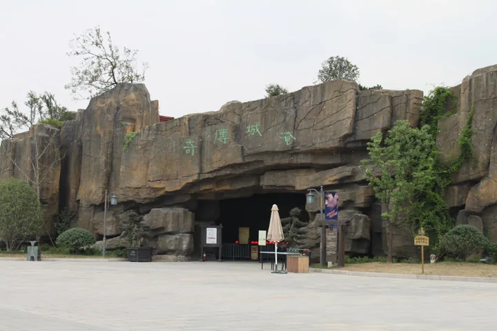 Yancheng de l’époque des Printemps et Automnes — image de référence