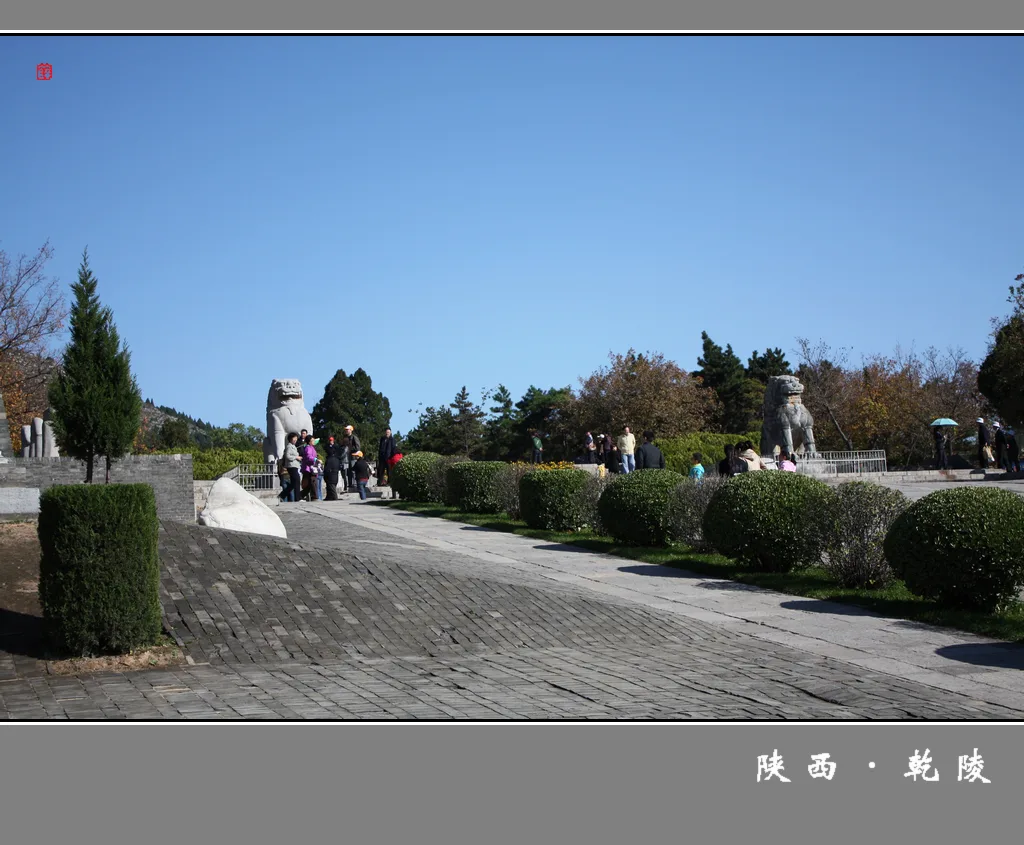 Mausolée Qianling — image de référence