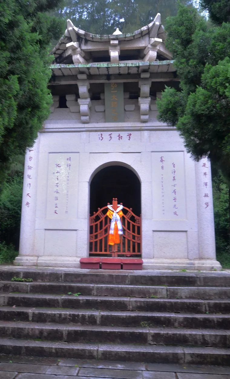 Laojun Rock, Qingyuan Mountain — reference image
