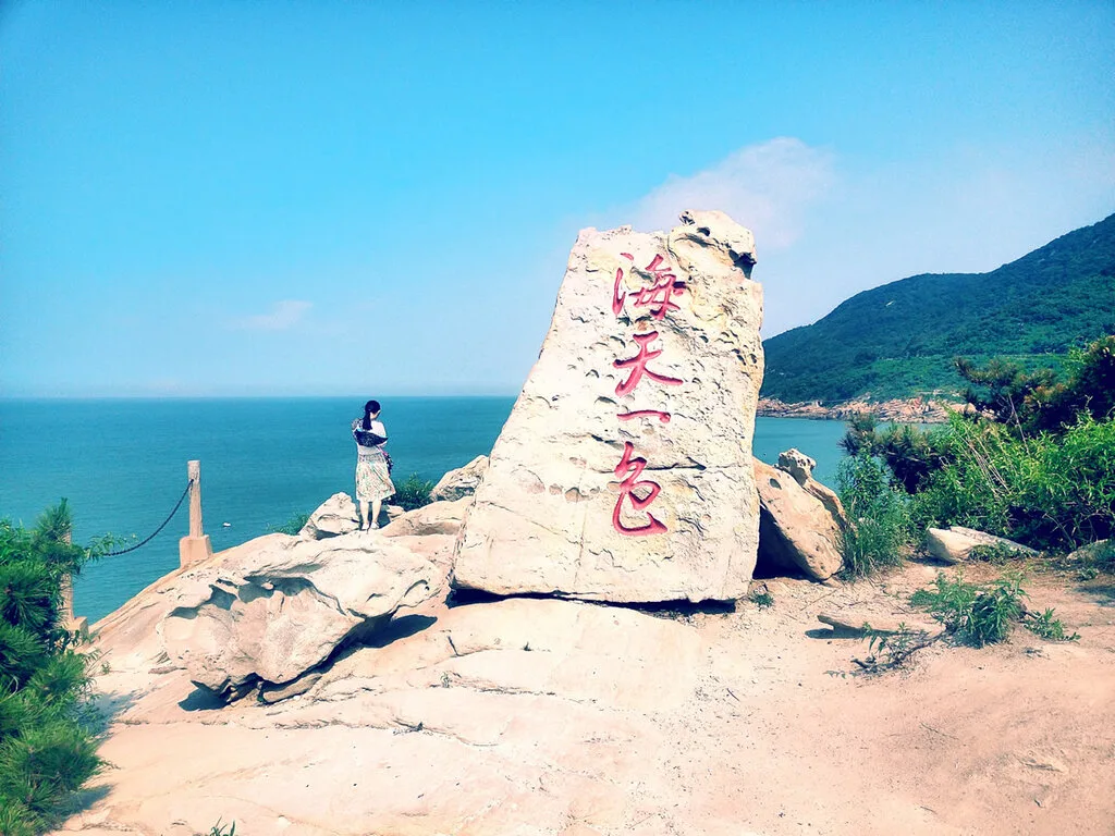连岛景区参考图片