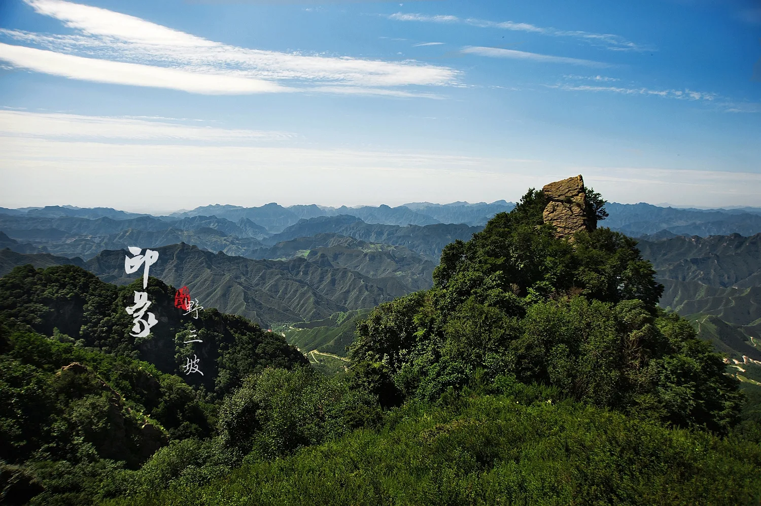Yesanpo — reference image