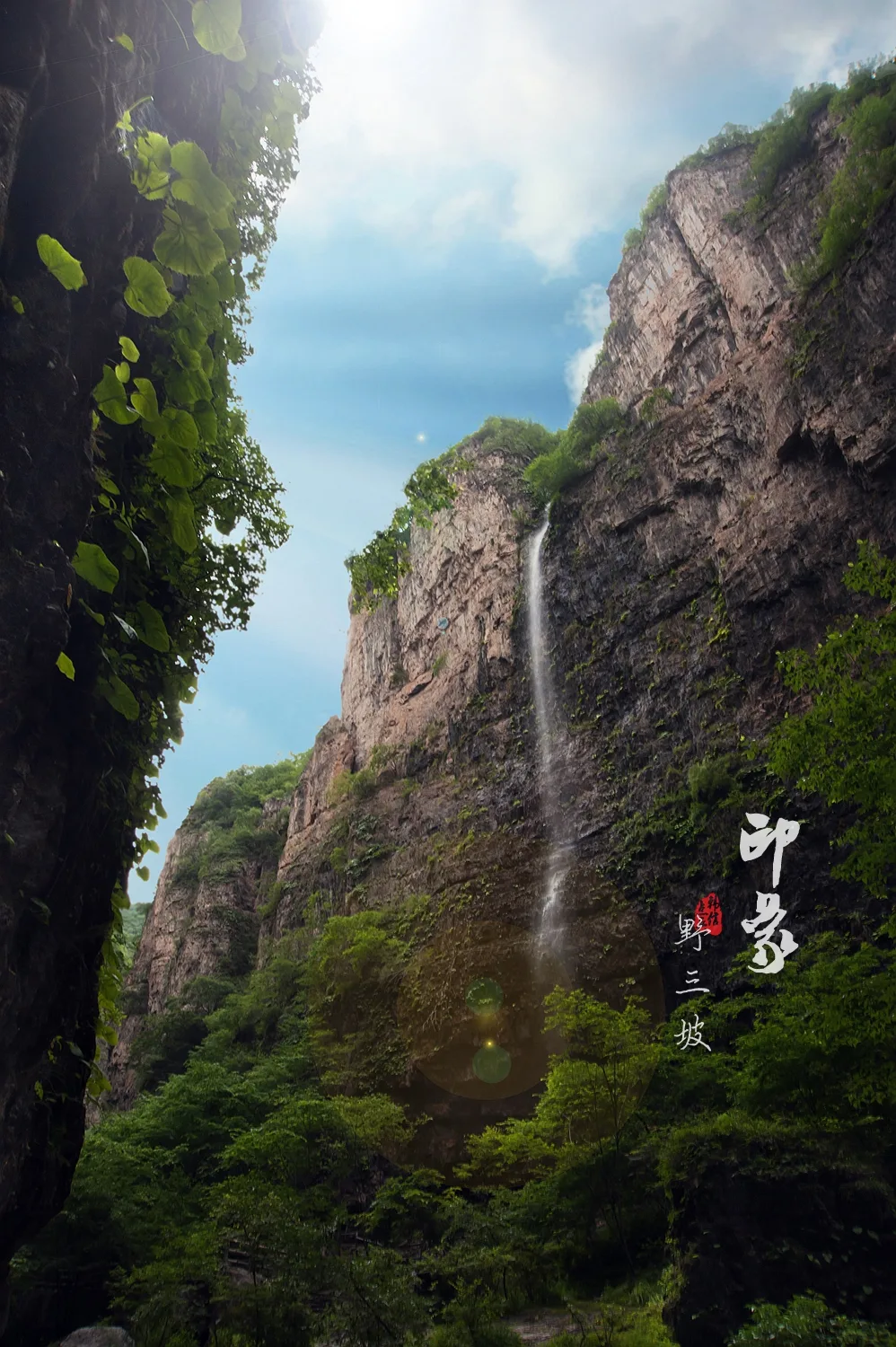Yesanpo — reference image