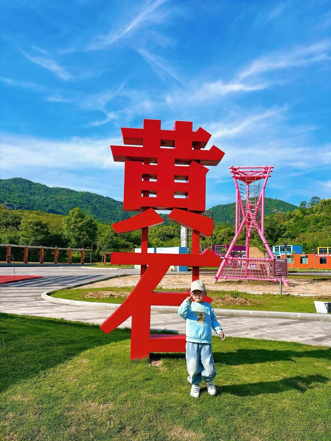 Parque Nacional Minero de Huangshi — imagen de referencia
