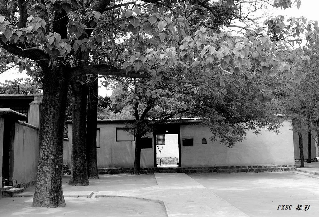 Xibaipo — reference image