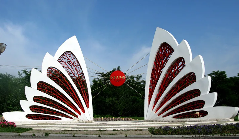 Jardín Botánico de Shenyang — imagen de referencia