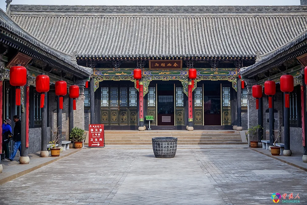 Qiao Family Courtyard — reference image