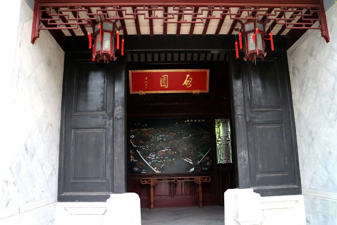 Jardin Qiyuan, Dongshan, Taihu, Wuzhong — image de référence