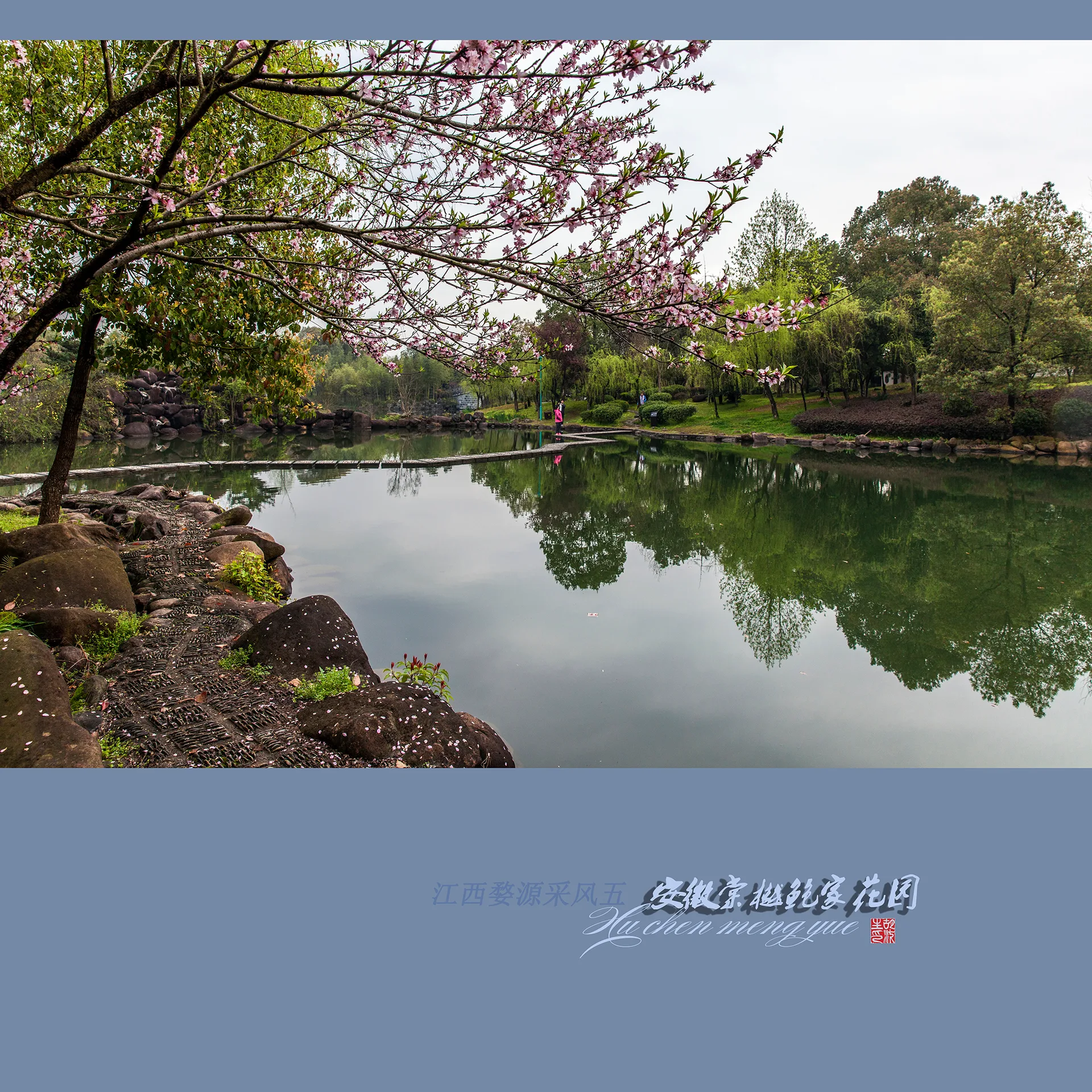 Tangyue Memorial Archways and Bao Family Garden — reference image